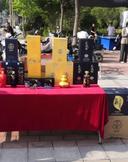淮阳区2025年“天佑德杯”球王团体赛